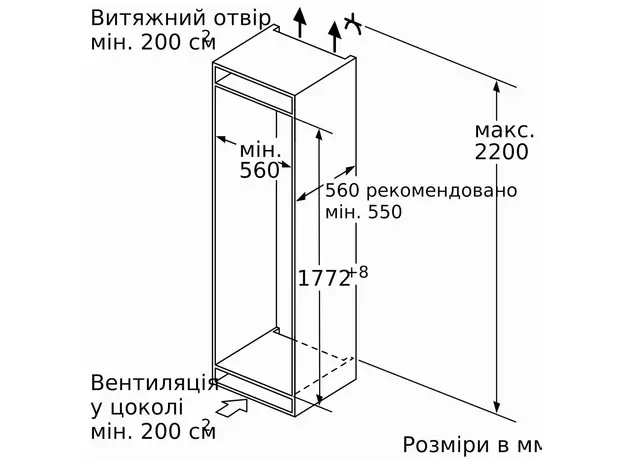 Встраиваемый холодильник SIEMENS KI86NAD306 - изображение 8