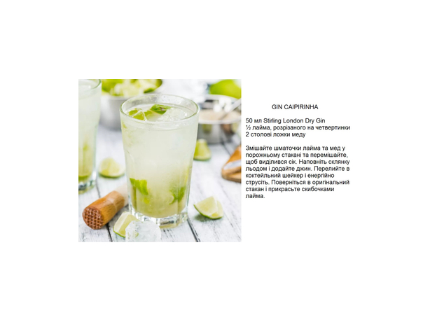 Джин Stirling London Dry Gin 0.7 л 37.5% (BWR3286) - изображение 2