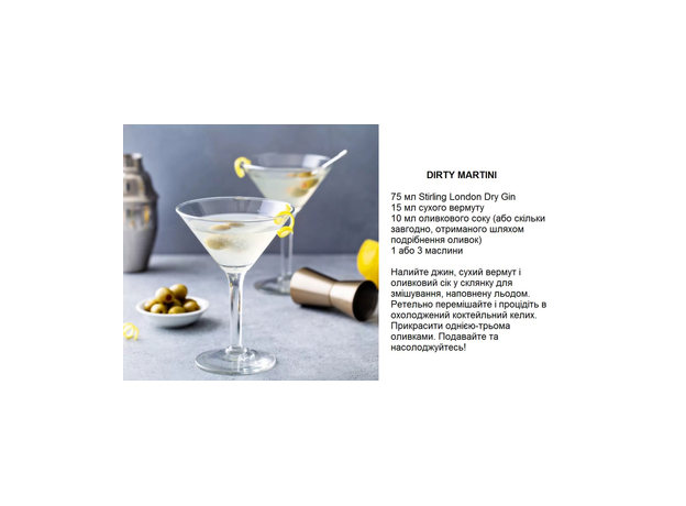 Джин Stirling London Dry Gin 0.7 л 37.5% (BWR3286) - изображение 3