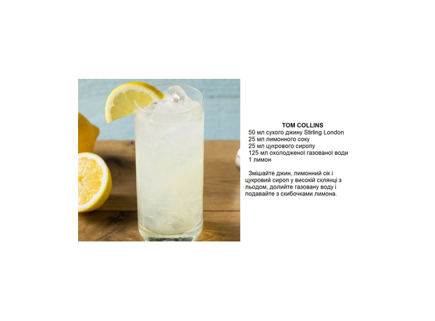 Джин Stirling London Dry Gin 0.7 л 37.5% (BWR3286) - изображение 4