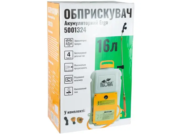 Аккумуляторный (электрический) опрыскиватель Flora 16л Ergo (5001324) - изображение 18