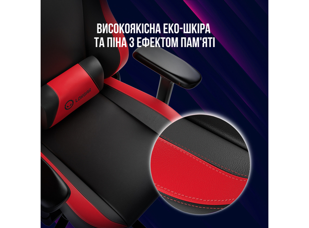 Кресло геймерское Lorgar Base 311 Black/Blue (LRG-CHR311BBL) - изображение 7