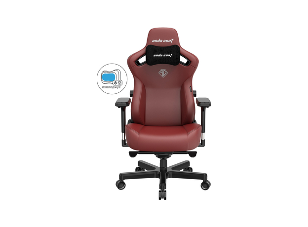 Кресло игровое Anda Seat Kaiser 3 Size L Maroon (AD12YDC-L-01-A-PV/C) - изображение 3