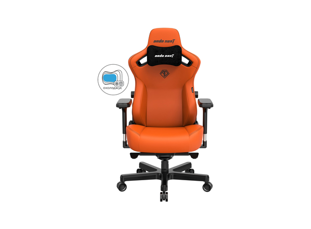 Кресло игровое Anda Seat Kaiser 3 Size L Orange (AD12YDC-L-01-O-PV/C) - изображение 3