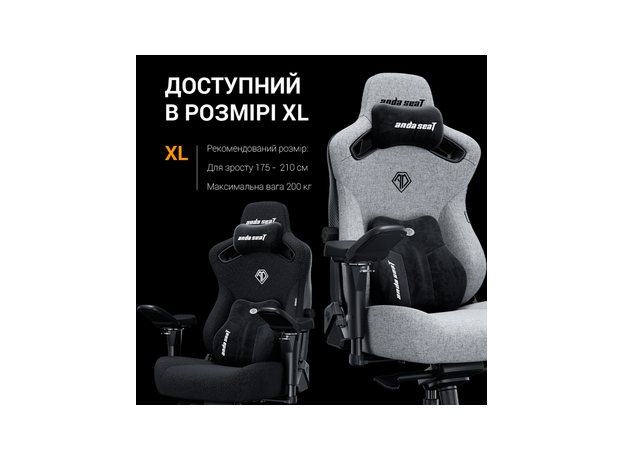 Кресло игровое Anda Seat Kaiser 3 Pro Size XL Black Fabric (AD12YDC-XL-01-B-CF-B02) - изображение 16