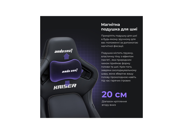 Кресло для геймеров Anda Seat Kaiser 4 Size XL Black Linen Fabric (AD12YDDC-XLL-20-B-CF) - изображение 15