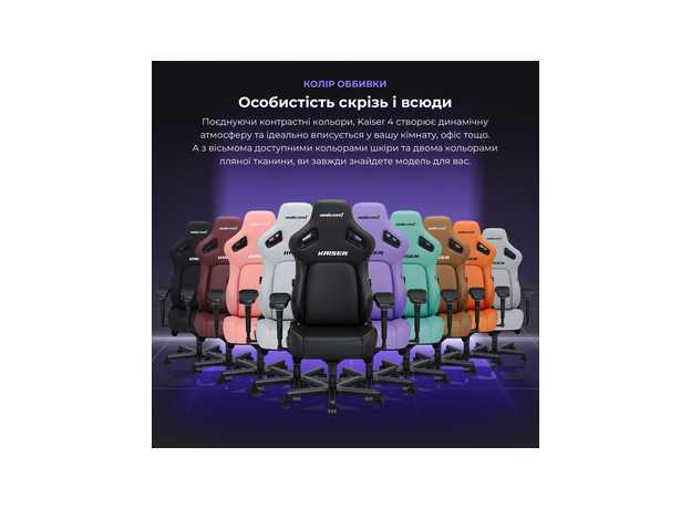 Кресло для геймеров Anda Seat Kaiser 4 Size XL Black Linen Fabric (AD12YDDC-XLL-20-B-CF) - изображение 17