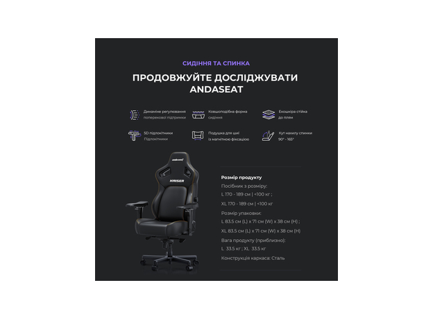 Кресло для геймеров Anda Seat Kaiser 4 Size XL Black Linen Fabric (AD12YDDC-XLL-20-B-CF) - изображение 18