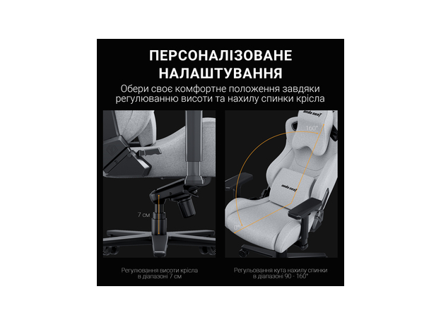 Кресло игровое Anda Seat Kaiser 2 Pro Size XL Gray Linen Fabric (AD12YXL-17-G-F-G01) - изображение 15