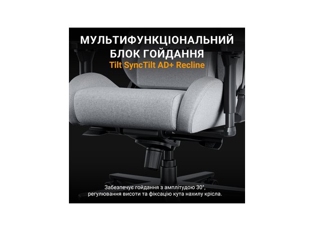 Кресло игровое Anda Seat Kaiser 2 Pro Size XL Gray Linen Fabric (AD12YXL-17-G-F-G01) - изображение 19