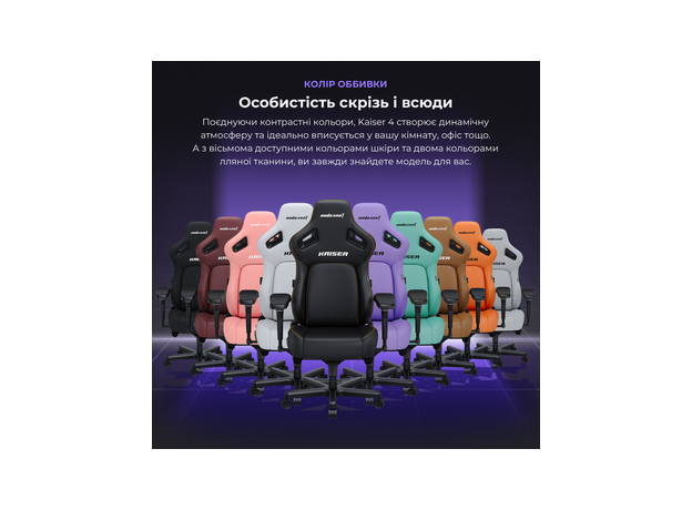 Кресло игровое Anda Seat Kaiser 4 Size L Orange Premium PVC (AD12YDDC-L-20-O-PV/C) - изображение 17