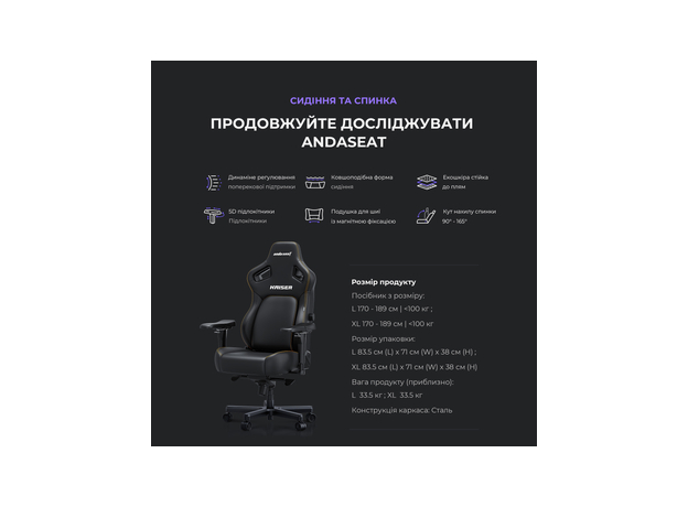 Кресло игровое Anda Seat Kaiser 4 Size L Orange Premium PVC (AD12YDDC-L-20-O-PV/C) - изображение 18