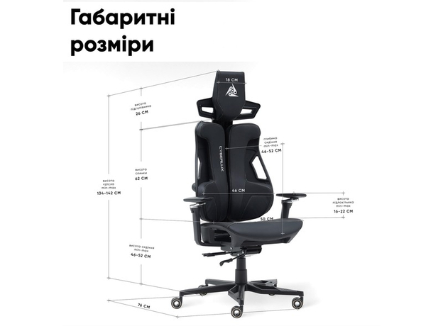 Геймерское кресло Cyberlux V10 Black (GM-V10 PB) - изображение 7