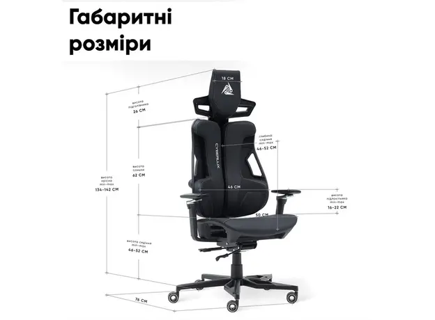 Геймерское кресло Cyberlux V10 Black (GM-V10 PB) - изображение 7