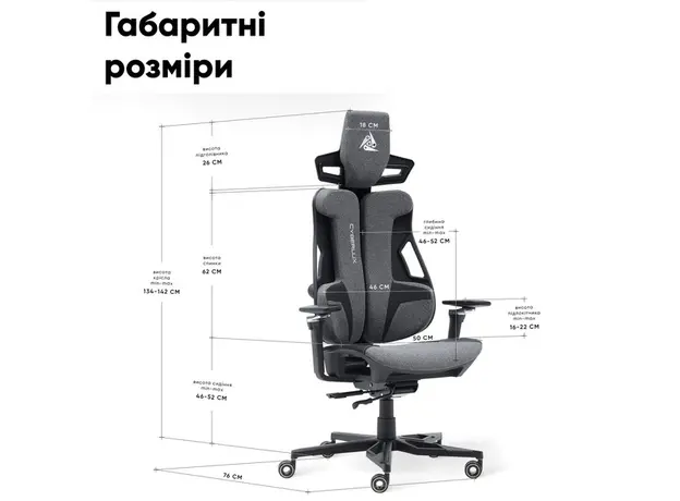 Геймерское кресло Cyberlux V10 Fabric Grey (GM-V10 FG) - изображение 7