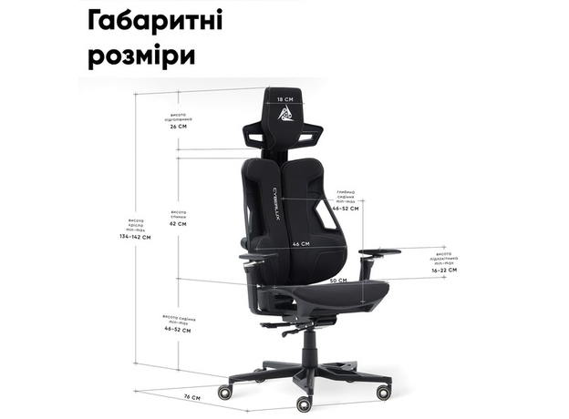 Геймерское кресло Cyberlux V10 Fabric Black (GM-V10 FB) - изображение 7