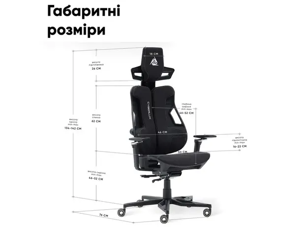 Геймерское кресло Cyberlux V10 Fabric Black (GM-V10 FB) - изображение 7