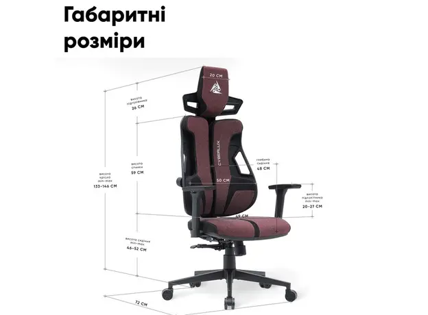 Геймерское кресло Cyberlux V8 Fabric Red (GM-V8 FR) - изображение 8