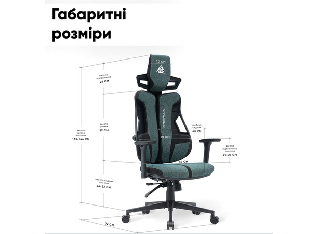 Геймерское кресло Cyberlux V8 Fabric Green (GM- V8 FZ) - изображение 8