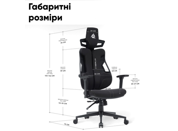 Геймерское кресло Cyberlux V8 Fabric Black (GM- V8 FB) - изображение 8