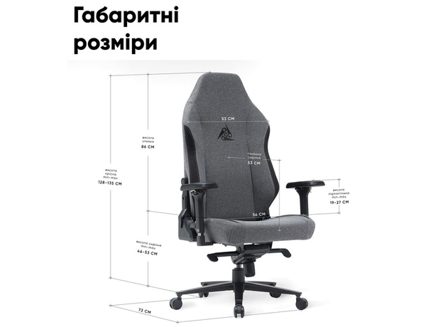 Геймерское кресло Cyberlux Ares Grey (GM-405 G) - изображение 9