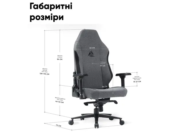 Геймерское кресло Cyberlux Ares Grey (GM-405 G) - изображение 9