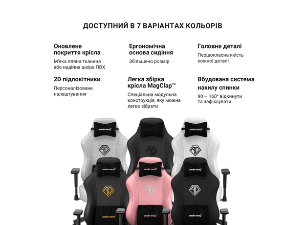 Кресло игровое Anda Seat Phantom 3 Size L White (AD18Y-06-W-PV) - изображение 10