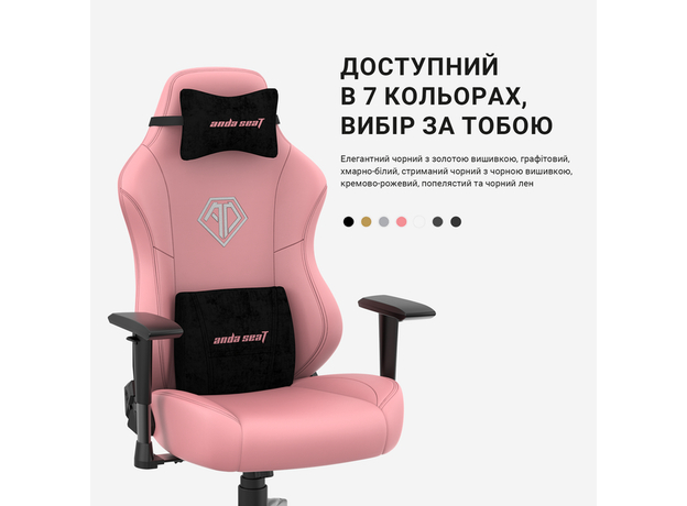 Кресло игровое Anda Seat Phantom 3 Size L White (AD18Y-06-W-PV) - изображение 12