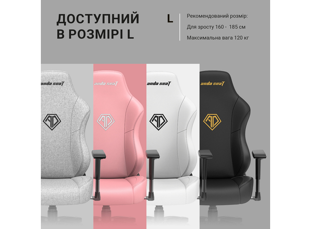 Кресло игровое Anda Seat Phantom 3 Size L White (AD18Y-06-W-PV) - изображение 16