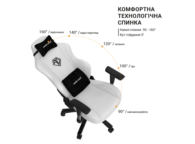 Кресло игровое Anda Seat Phantom 3 Size L White (AD18Y-06-W-PV) - изображение 18