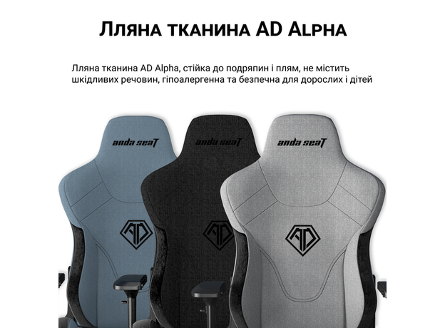 Кресло игровое Anda Seat T-Pro 2 Size XL Linen Fabric Blue/Black (AD12XLLA-01-SB-F) - изображение 22