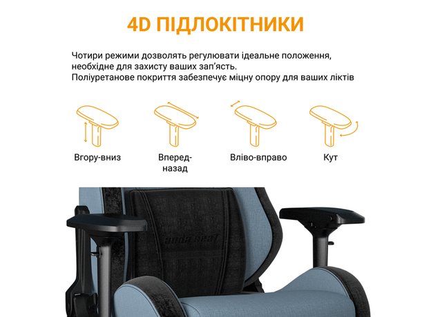 Кресло игровое Anda Seat T-Pro 2 Size XL Linen Fabric Blue/Black (AD12XLLA-01-SB-F) - изображение 17