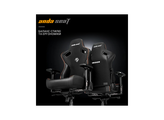 Кресло игровое Anda Seat Kaiser 3 Size L Maroon (AD12YDC-L-01-A-PV/C) - изображение 6