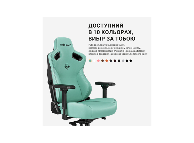 Кресло игровое Anda Seat Kaiser 3 Size L Maroon (AD12YDC-L-01-A-PV/C) - изображение 8