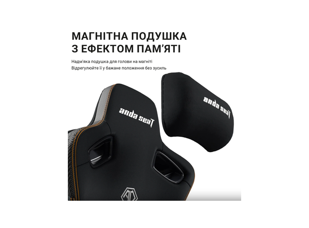 Кресло игровое Anda Seat Kaiser 3 Size L Maroon (AD12YDC-L-01-A-PV/C) - изображение 12