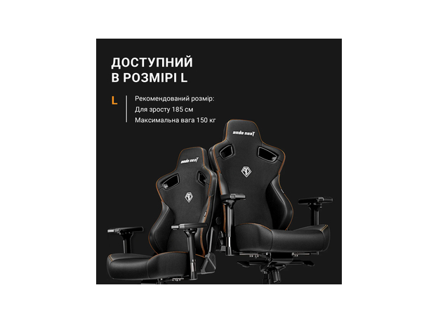 Кресло игровое Anda Seat Kaiser 3 Size L Maroon (AD12YDC-L-01-A-PV/C) - изображение 14
