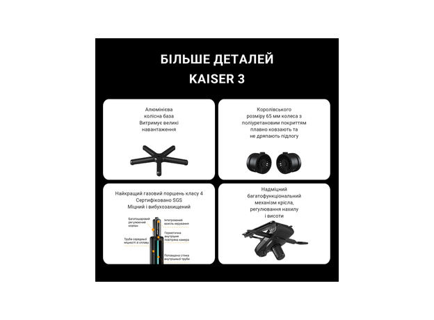 Кресло игровое Anda Seat Kaiser 3 Size L Orange (AD12YDC-L-01-O-PV/C) - изображение 19