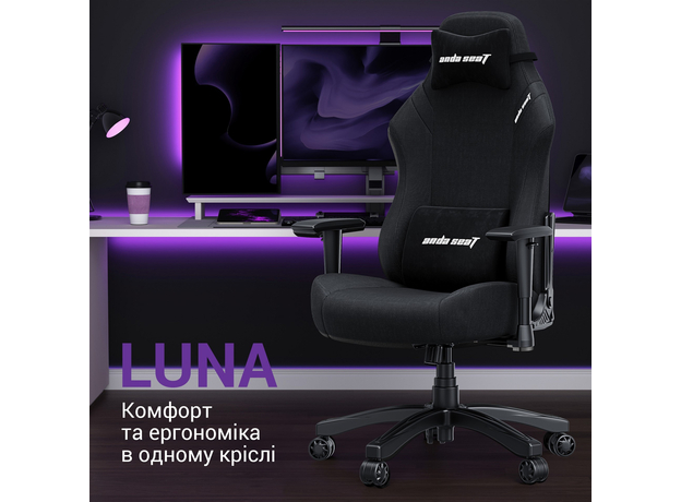 Кресло игровое Anda Seat Luna Size L Black Fabric (AD18-44-B-F) - изображение 11