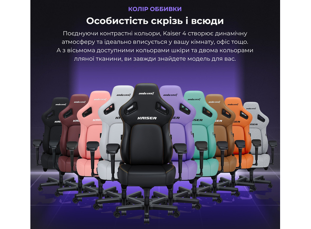 Кресло для геймеров Anda Seat Kaiser 4 Size XL Black Premium PVC (AD12YDDC-XLL-20-B-PV/C) - изображение 6