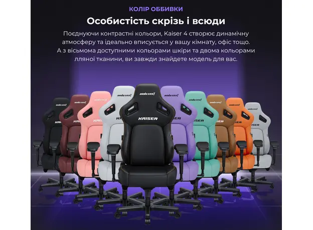 Кресло для геймеров Anda Seat Kaiser 4 Size XL Black Premium PVC (AD12YDDC-XLL-20-B-PV/C) - изображение 6
