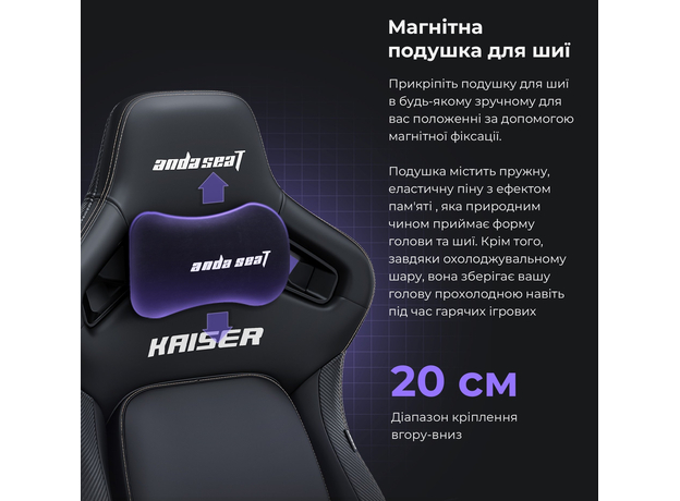 Кресло для геймеров Anda Seat Kaiser 4 Size XL Black Premium PVC (AD12YDDC-XLL-20-B-PV/C) - изображение 9