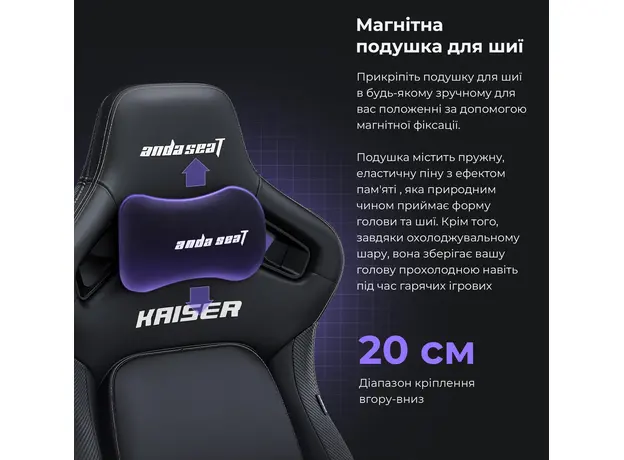 Кресло для геймеров Anda Seat Kaiser 4 Size XL Black Premium PVC (AD12YDDC-XLL-20-B-PV/C) - изображение 9