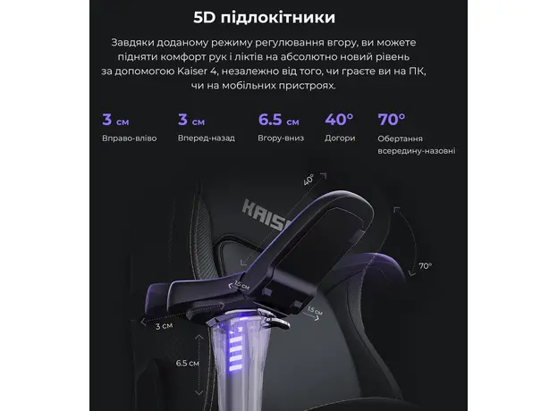 Кресло для геймеров Anda Seat Kaiser 4 Size XL Black Premium PVC (AD12YDDC-XLL-20-B-PV/C) - изображение 10
