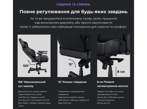 Кресло для геймеров Anda Seat Kaiser 4 Size XL Black Premium PVC (AD12YDDC-XLL-20-B-PV/C) - изображение 11