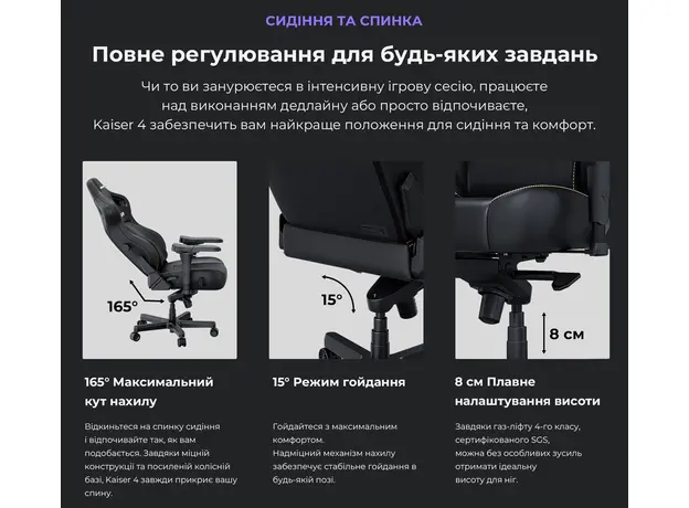 Кресло для геймеров Anda Seat Kaiser 4 Size XL Black Premium PVC (AD12YDDC-XLL-20-B-PV/C) - изображение 11