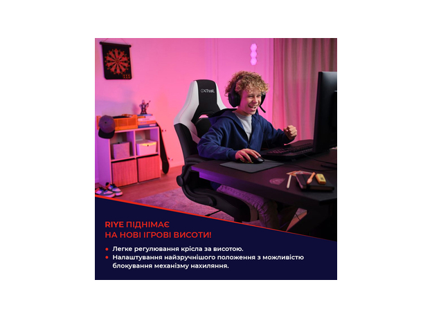 Кресло для геймеров Trust GXT703 RIYE Black (TR25128) - изображение 13