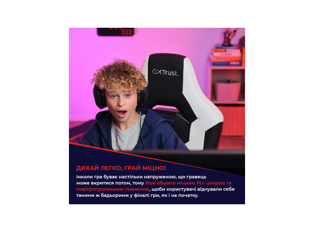 Кресло для геймеров Trust GXT703 RIYE Black (TR25128) - изображение 15