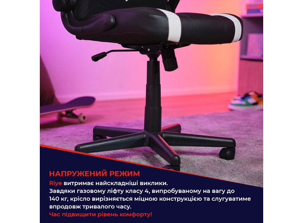 Кресло для геймеров Trust GXT703 RIYE Black (TR25128) - изображение 17