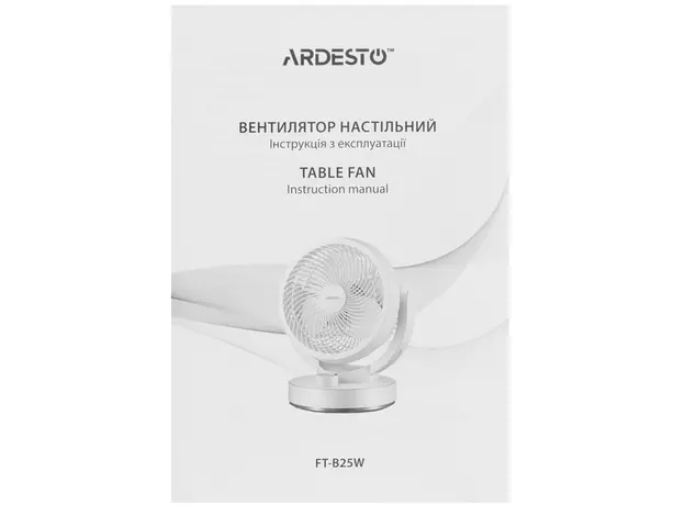 Вентилятор ARDESTO FT-B25W - изображение 7