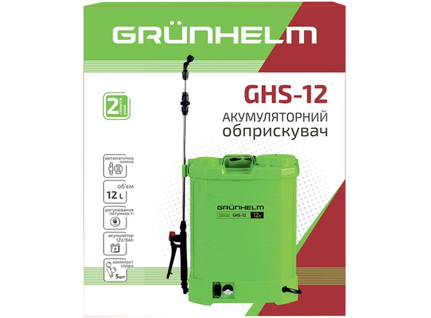 Опрыскиватель аккумуляторный Grunhelm GHS-12 12 л (BP133783) - изображение 14 Опрыскиватель аккумуляторный Grunhelm GHS-12 12 л (BP133783) - изображение 14